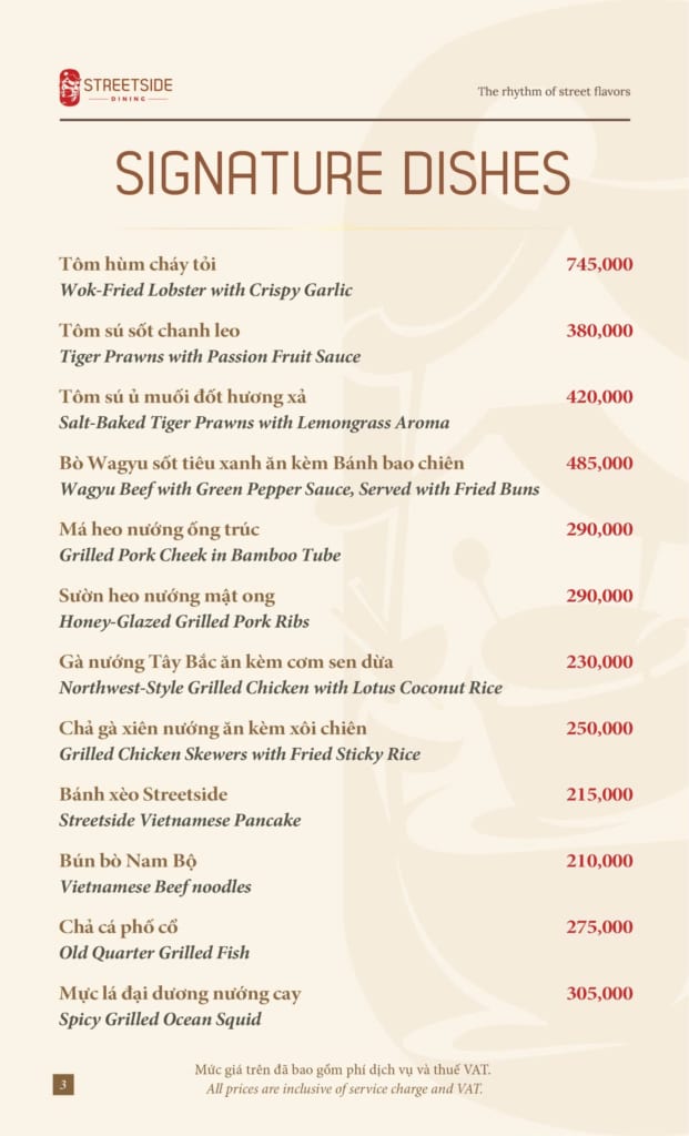 streetsidedining alacarte 3
