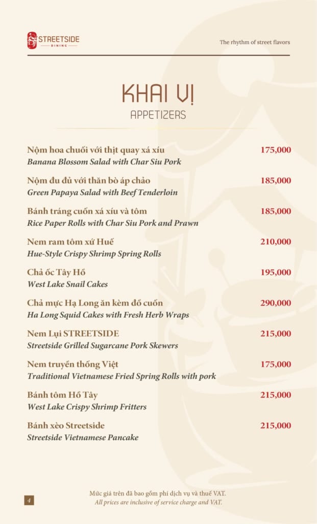 streetsidedining alacarte 4